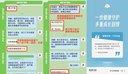 燕莢三大核心優勢，鑄就品牌硬實力