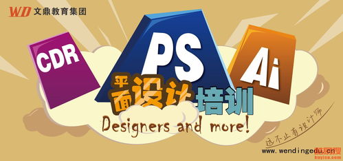 平面設計在惠州惠陽酷易搜平臺的應用與前景